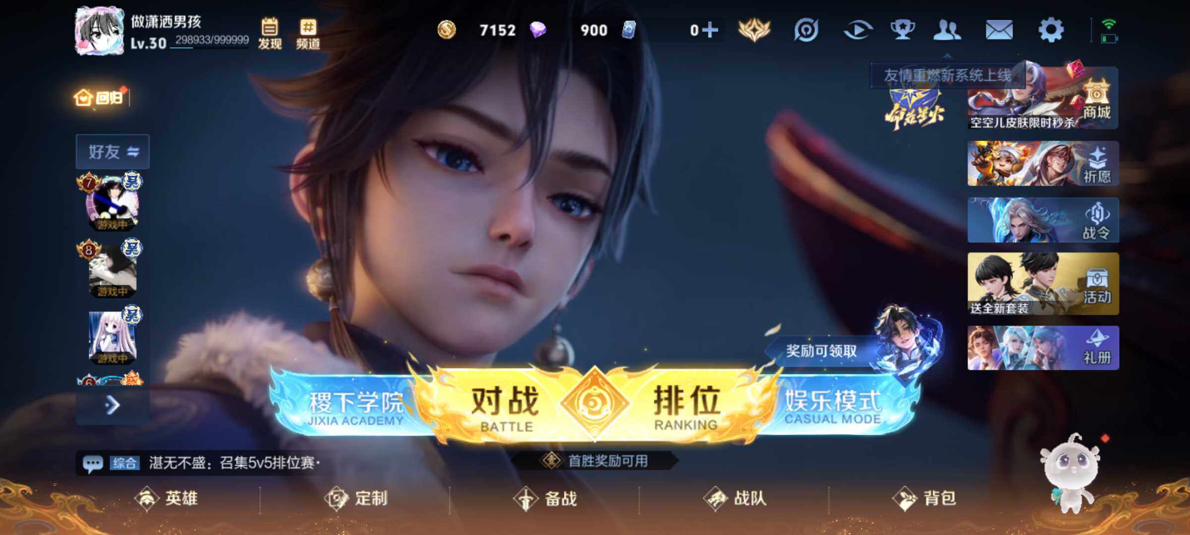 HYJM314072火影忍者账号详情图38 HYJM314072火影忍者账号详情图38