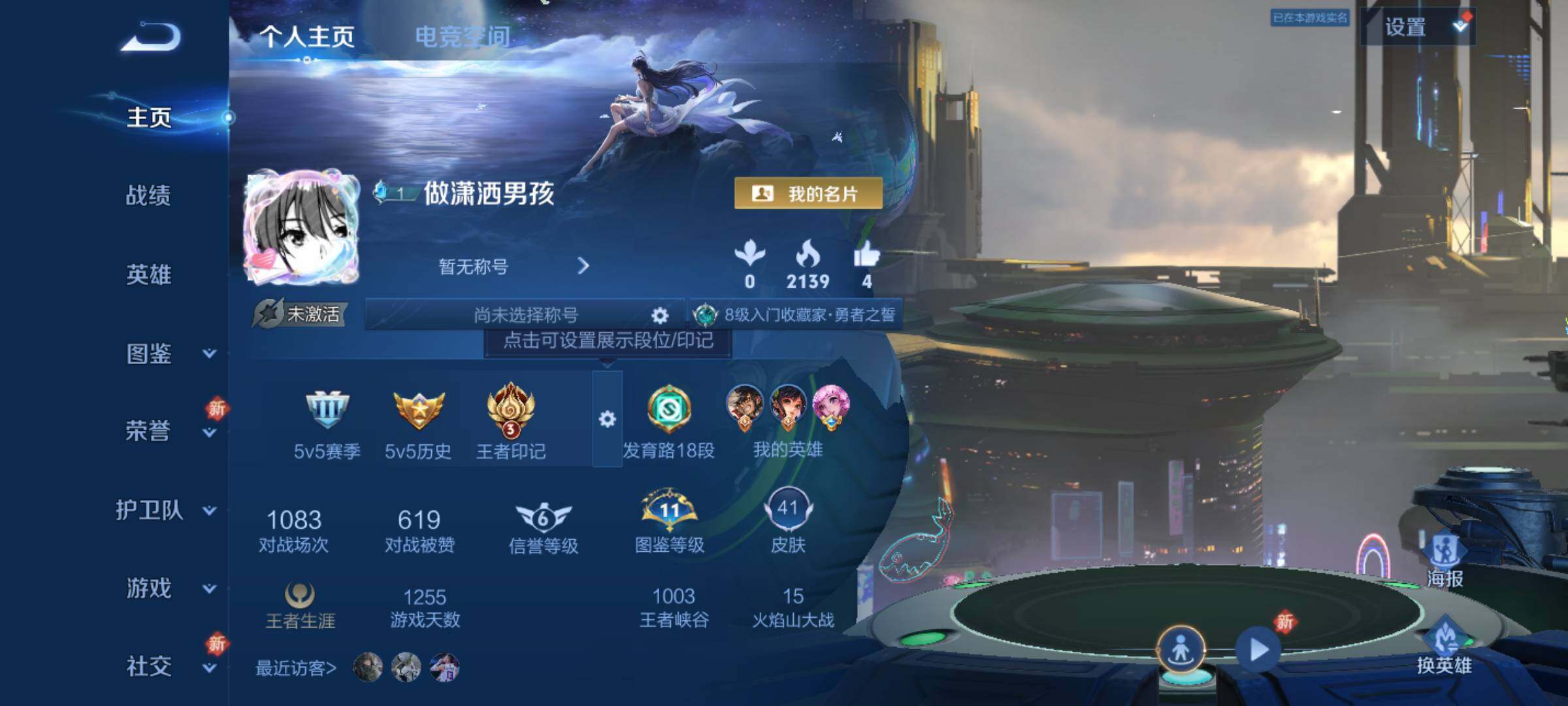 HYJM314072火影忍者账号详情图37 HYJM314072火影忍者账号详情图37