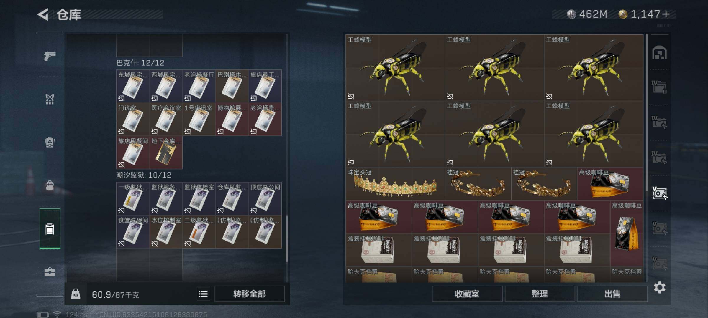 SJZYXS314632三角洲行动账号详情图14 SJZYXS314632三角洲行动账号详情图14