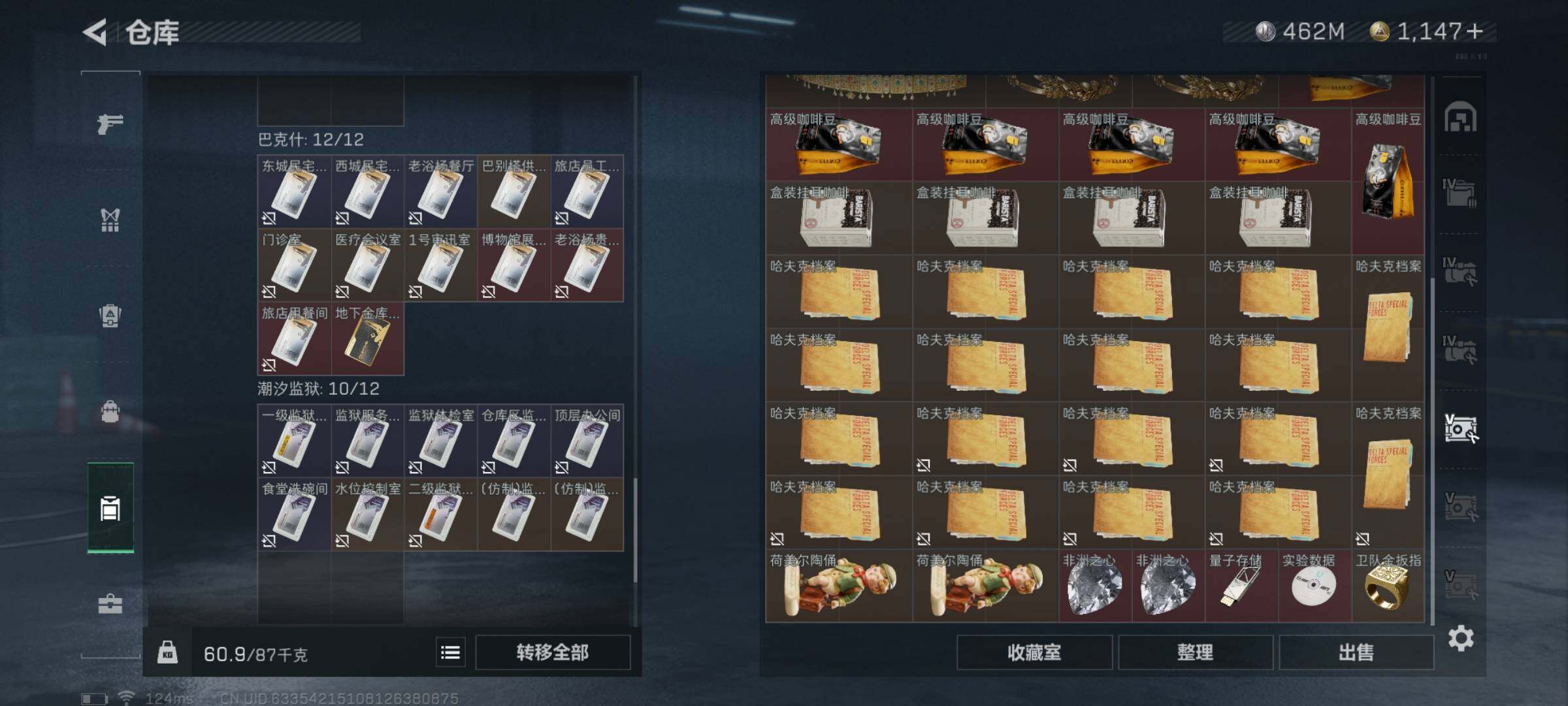 SJZYXS314632三角洲行动账号详情图15 SJZYXS314632三角洲行动账号详情图15