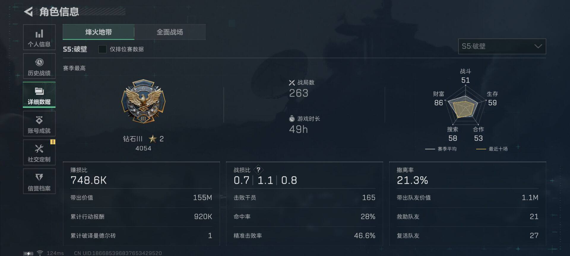 SJZEY39856三角洲行动账号详情图2 SJZEY39856三角洲行动账号详情图2