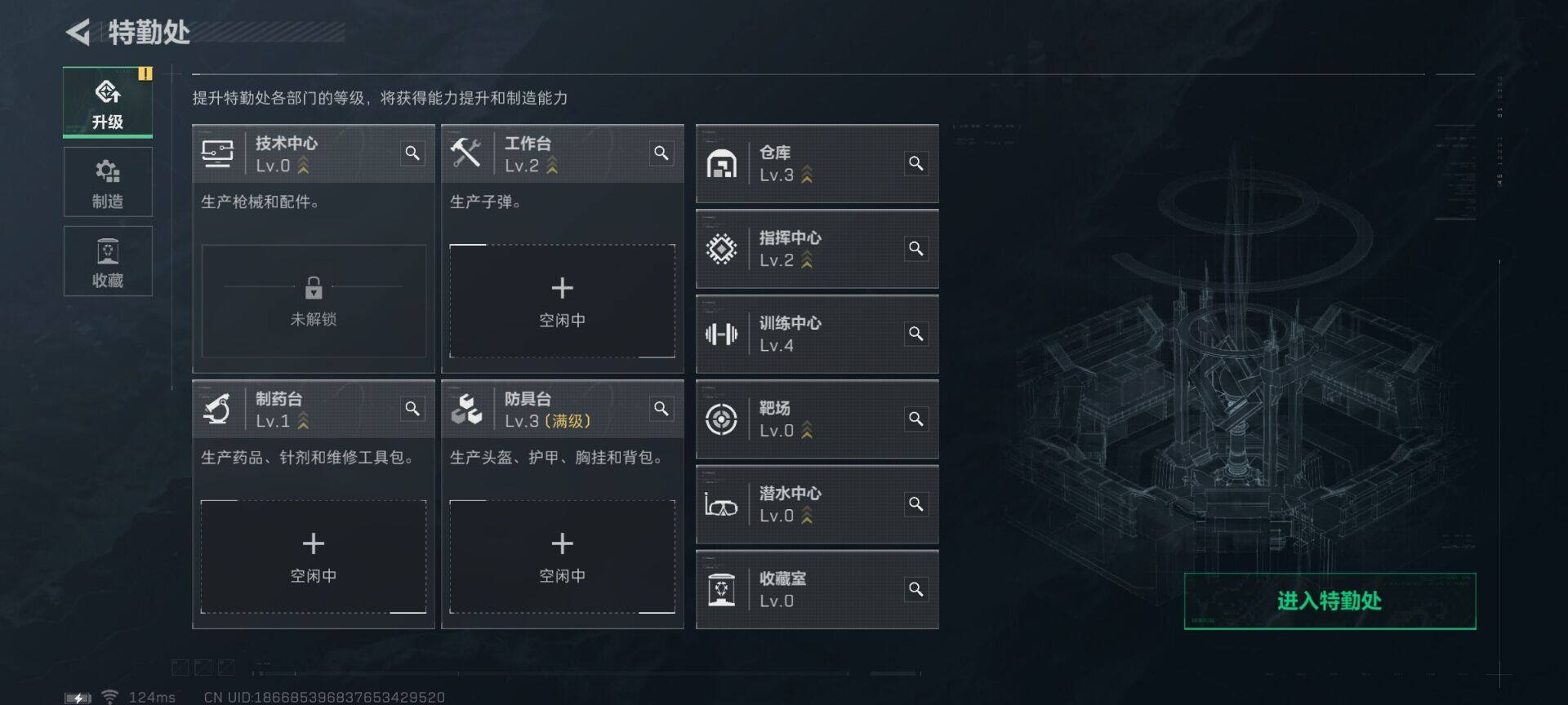SJZEY39856三角洲行动账号详情图5 SJZEY39856三角洲行动账号详情图5