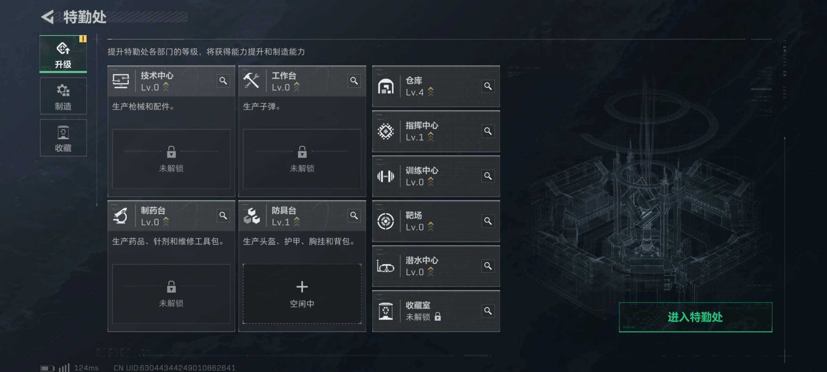 SJZYXS310899三角洲行动账号详情图2 SJZYXS310899三角洲行动账号详情图2
