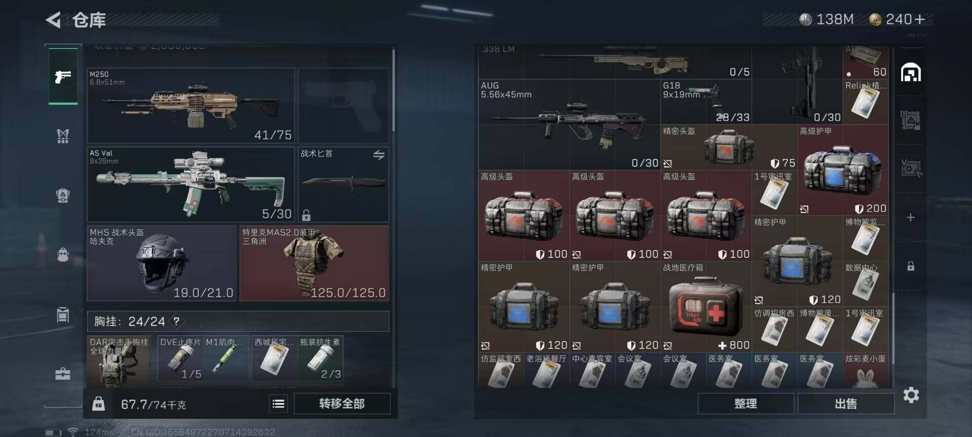 SJZEY39803三角洲行动账号详情图2 SJZEY39803三角洲行动账号详情图2