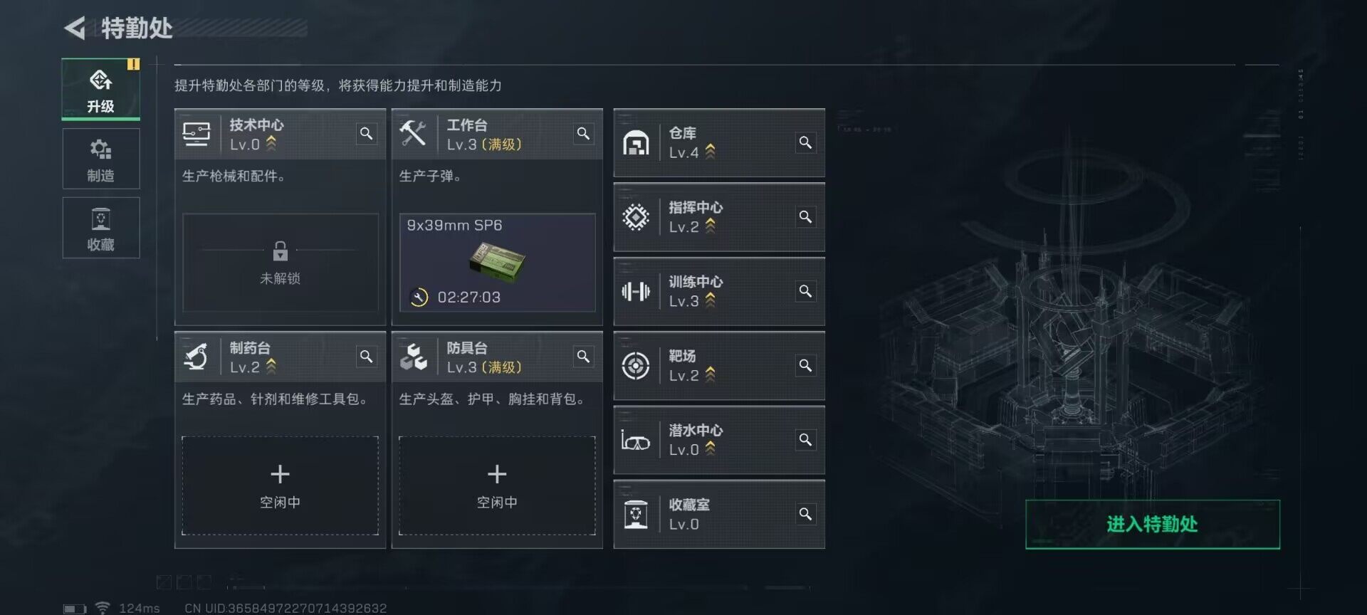 SJZEY39803三角洲行动账号详情图5 SJZEY39803三角洲行动账号详情图5