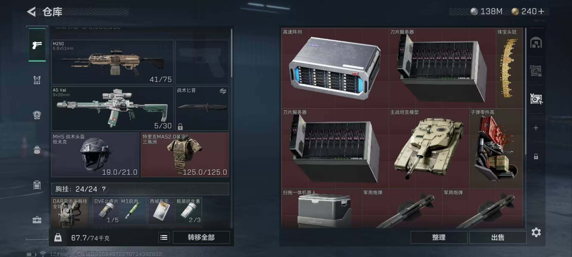 SJZEY39803三角洲行动账号详情图6 SJZEY39803三角洲行动账号详情图6