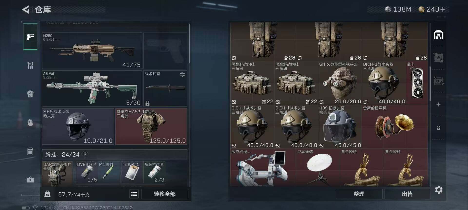 SJZEY39803三角洲行动账号详情图8 SJZEY39803三角洲行动账号详情图8