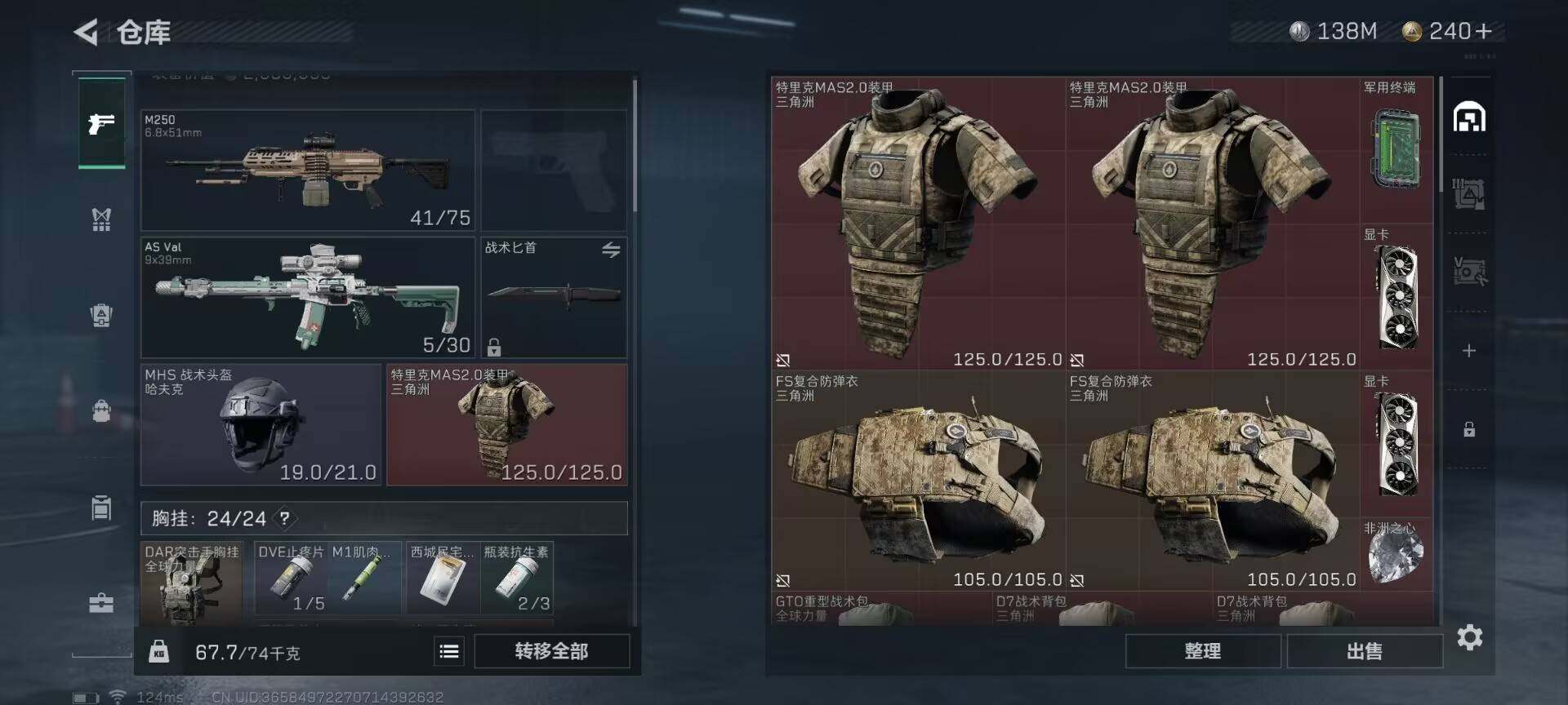 SJZEY39803三角洲行动账号详情图11 SJZEY39803三角洲行动账号详情图11