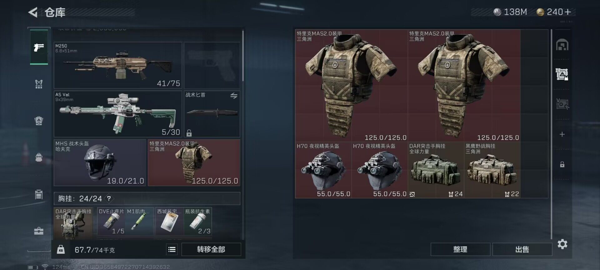 SJZEY39803三角洲行动账号详情图14 SJZEY39803三角洲行动账号详情图14