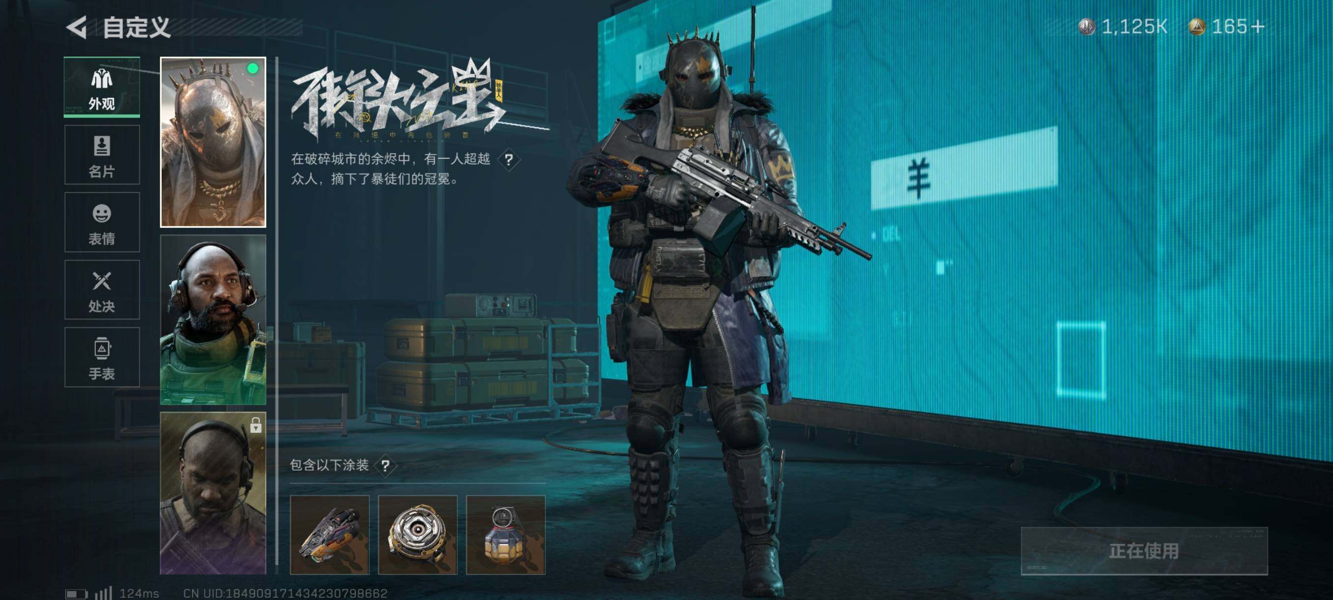 SJZYXS310902三角洲行动账号详情图7 SJZYXS310902三角洲行动账号详情图7