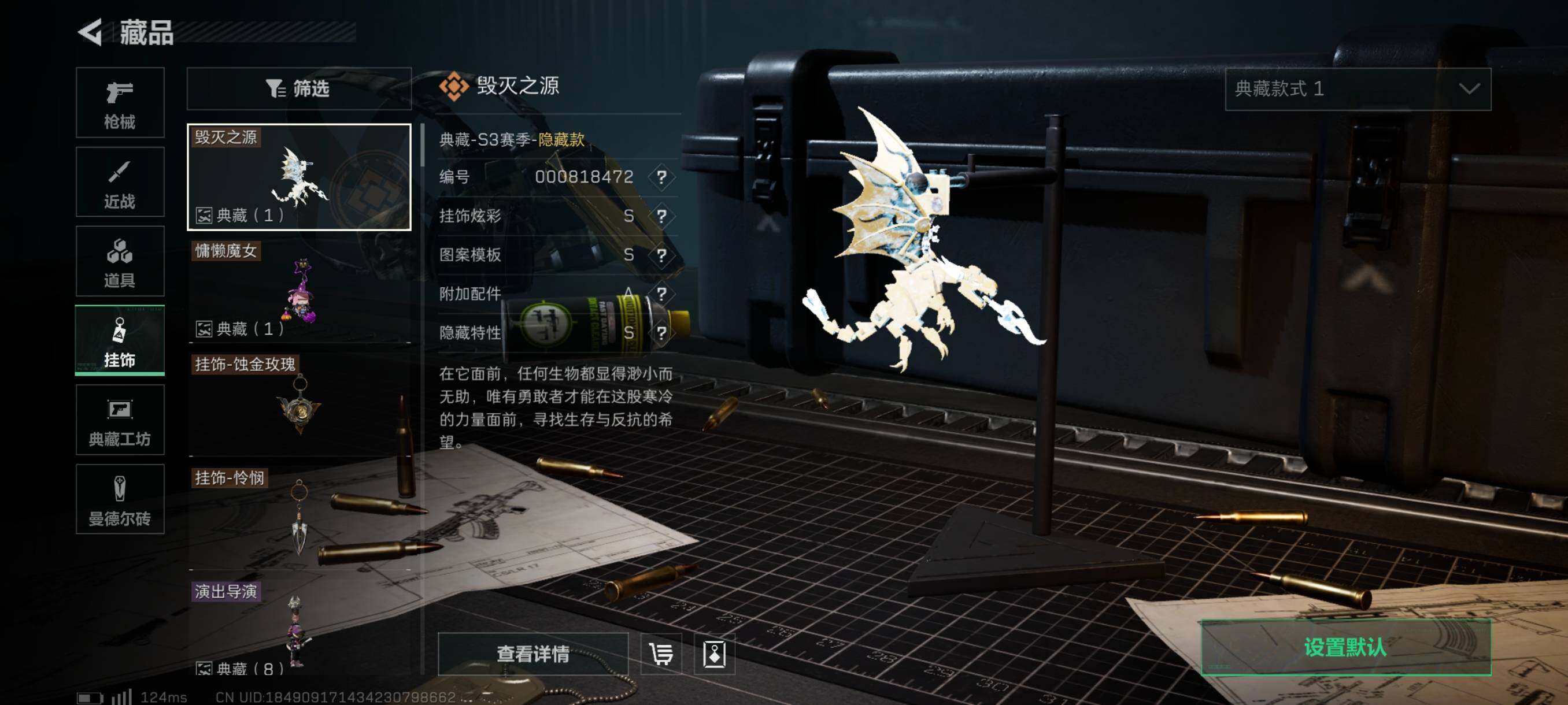 SJZYXS310902三角洲行动账号详情图12 SJZYXS310902三角洲行动账号详情图12
