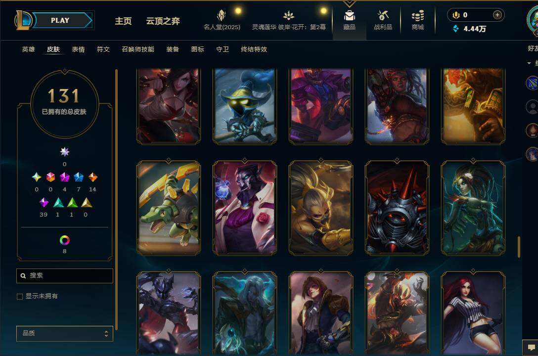 LOLEY38424英雄联盟账号详情图13 LOLEY38424英雄联盟账号详情图13