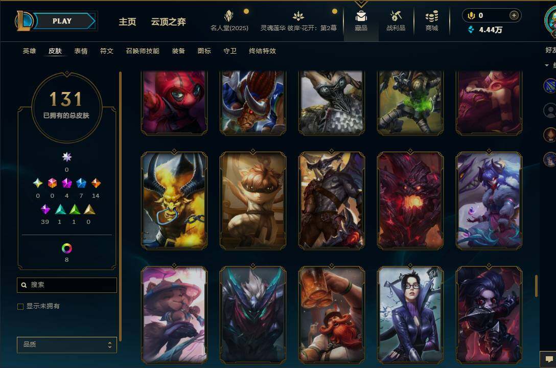 LOLEY38424英雄联盟账号详情图14 LOLEY38424英雄联盟账号详情图14