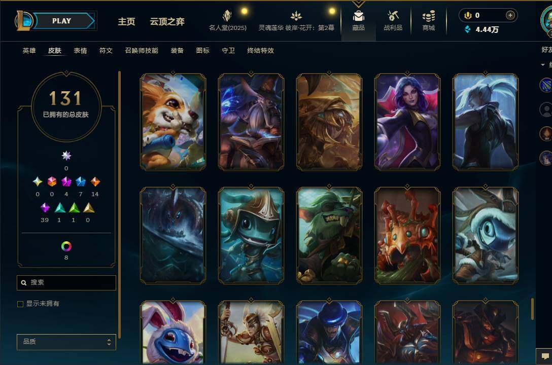 LOLEY38424英雄联盟账号详情图15 LOLEY38424英雄联盟账号详情图15