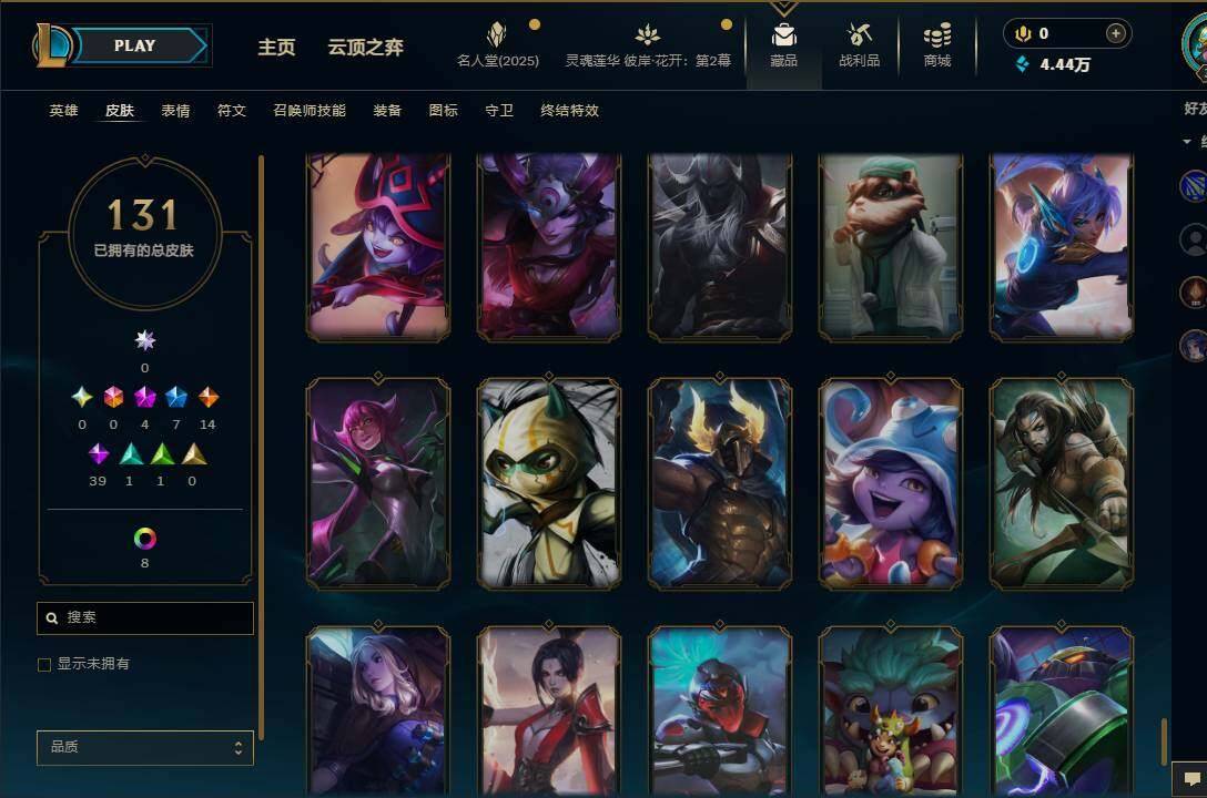 LOLEY38424英雄联盟账号详情图16 LOLEY38424英雄联盟账号详情图16