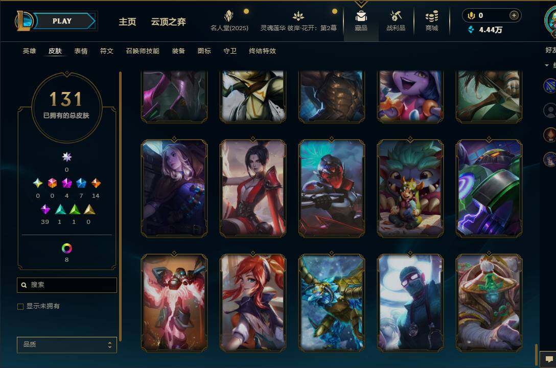 LOLEY38424英雄联盟账号详情图17 LOLEY38424英雄联盟账号详情图17