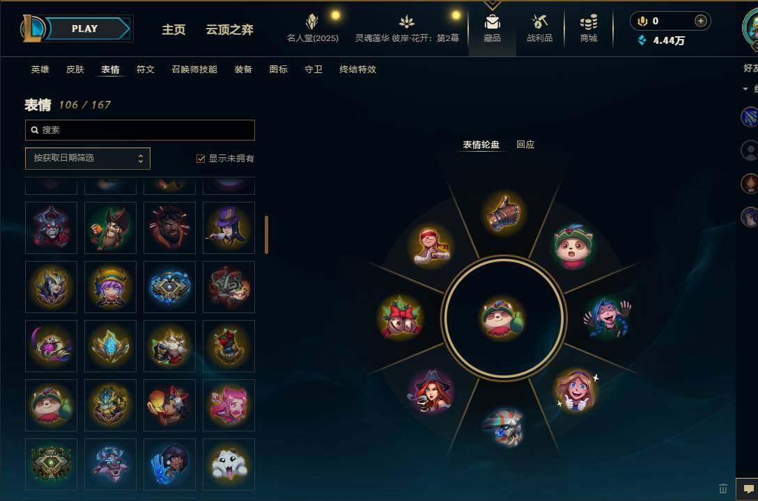LOLEY38424英雄联盟账号详情图19 LOLEY38424英雄联盟账号详情图19