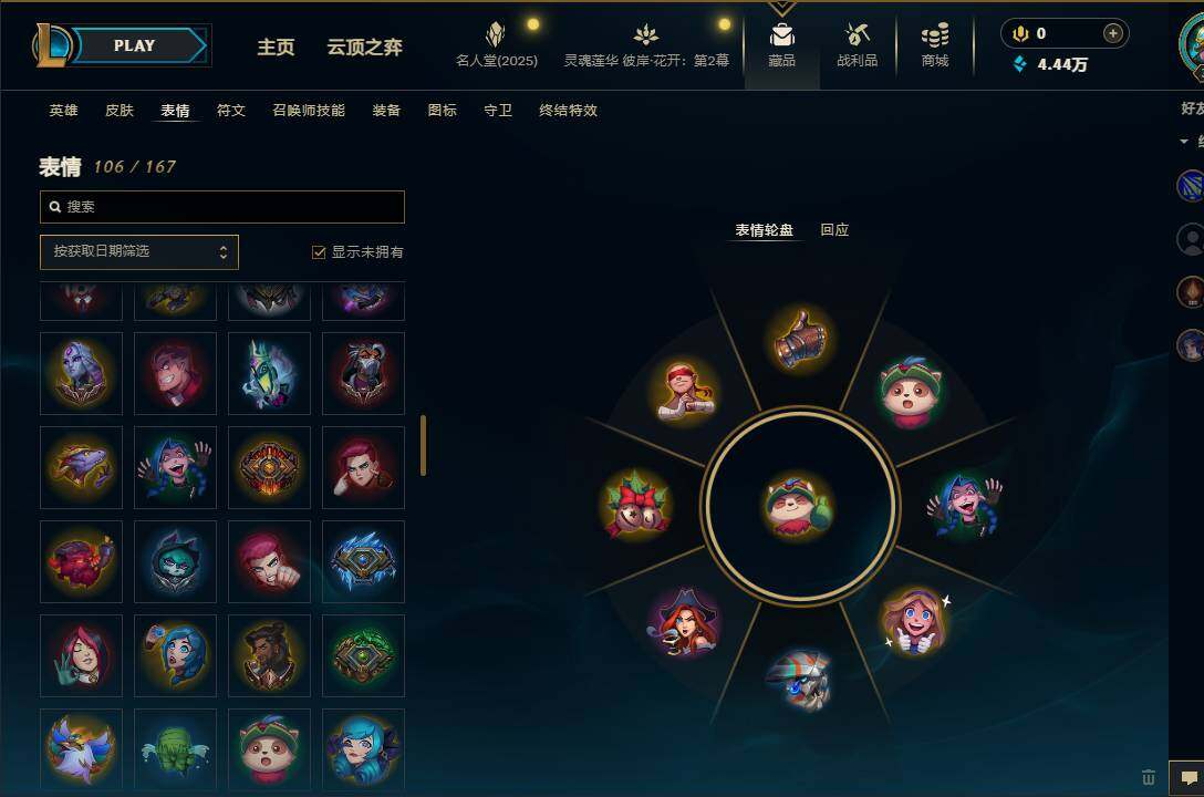 LOLEY38424英雄联盟账号详情图20 LOLEY38424英雄联盟账号详情图20