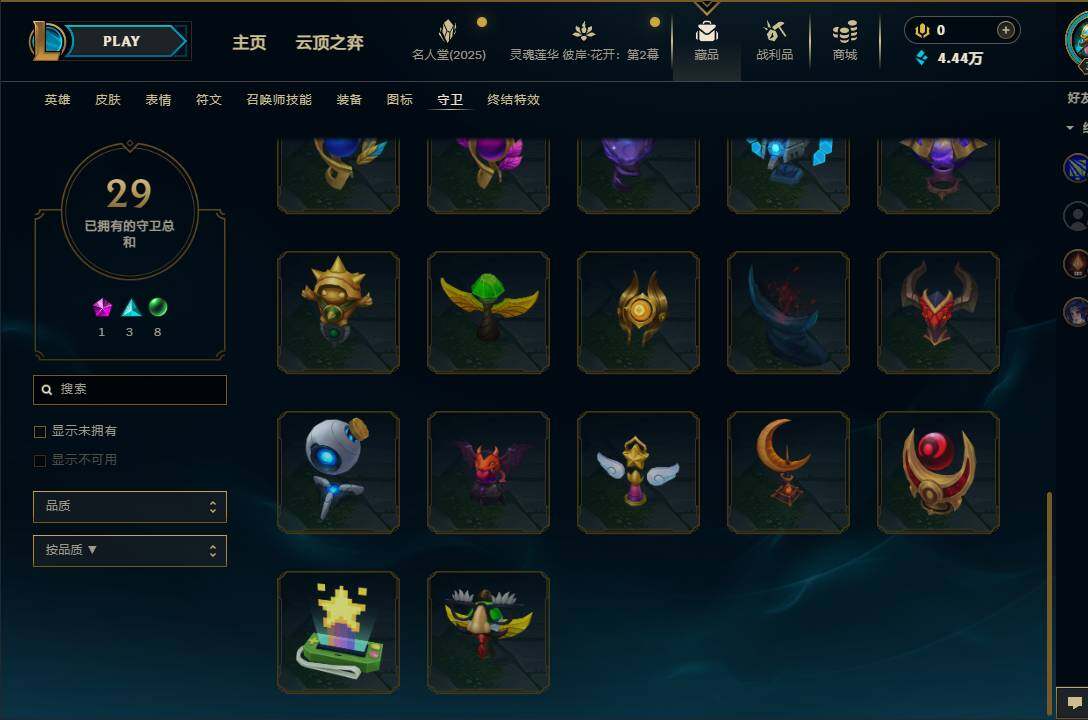 LOLEY38424英雄联盟账号详情图32 LOLEY38424英雄联盟账号详情图32