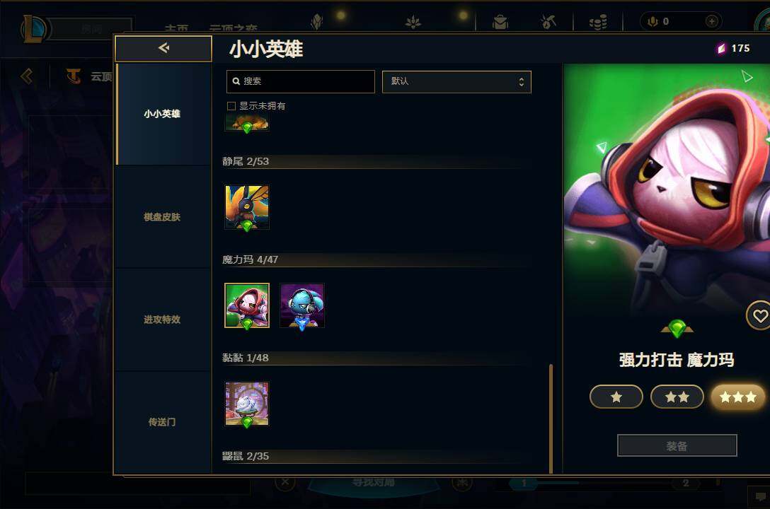 LOLEY38424英雄联盟账号详情图35 LOLEY38424英雄联盟账号详情图35