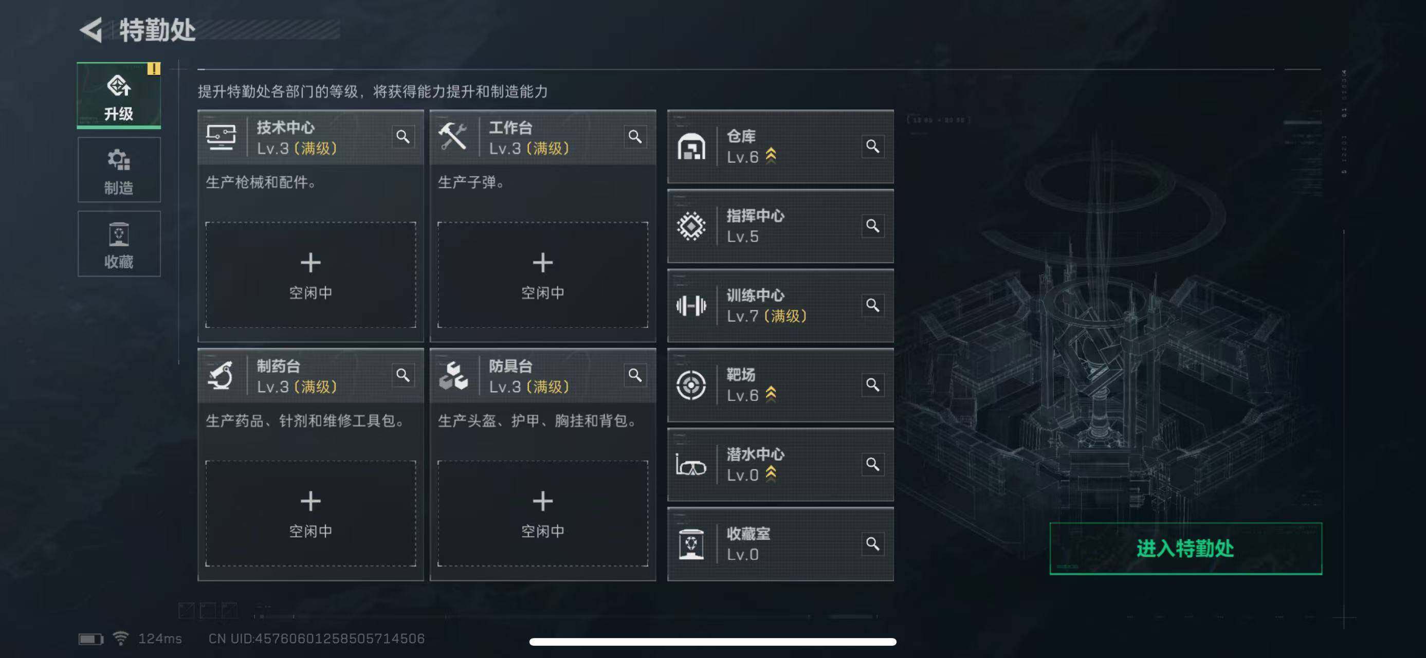 SJZEY39890三角洲行动账号详情图7 SJZEY39890三角洲行动账号详情图7