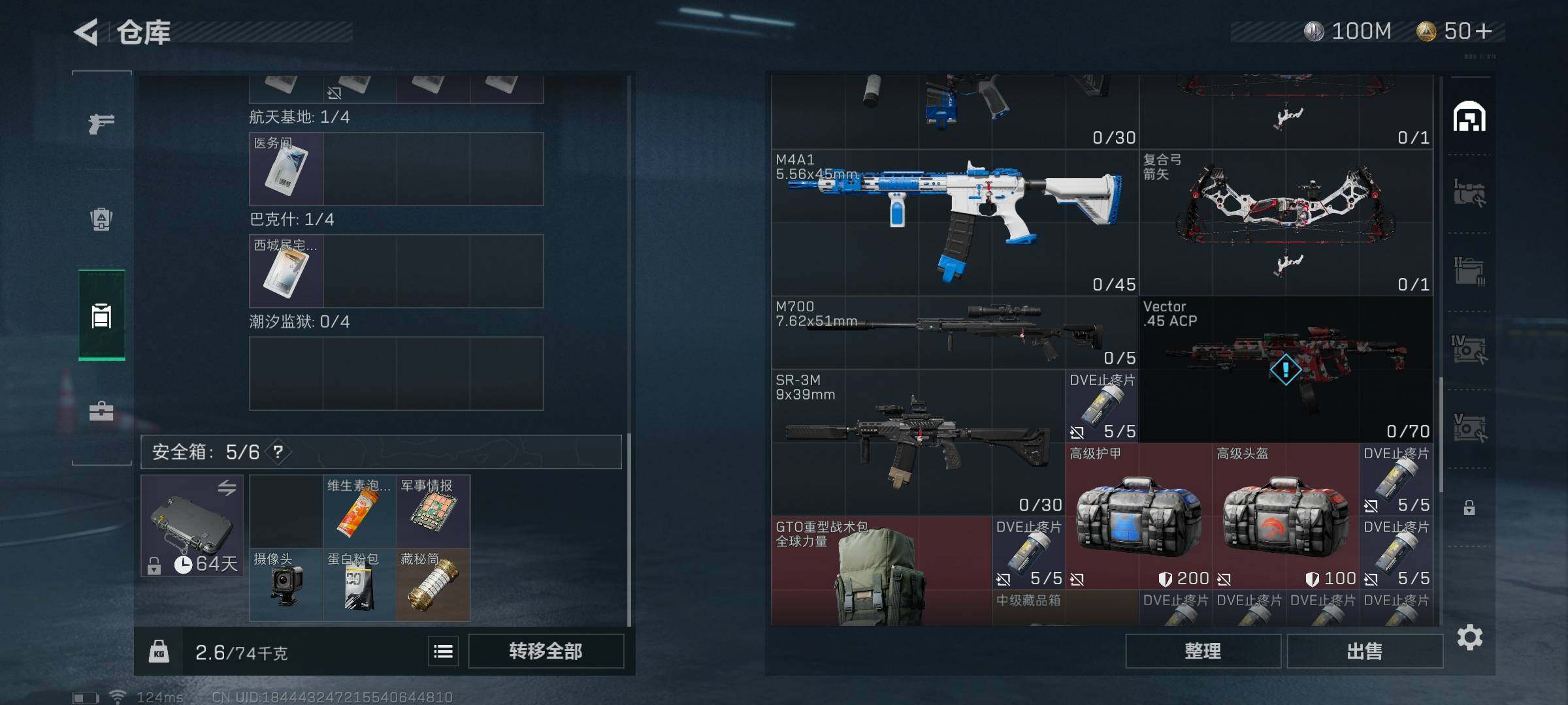 SJZEY39814三角洲行动账号详情图11 SJZEY39814三角洲行动账号详情图11