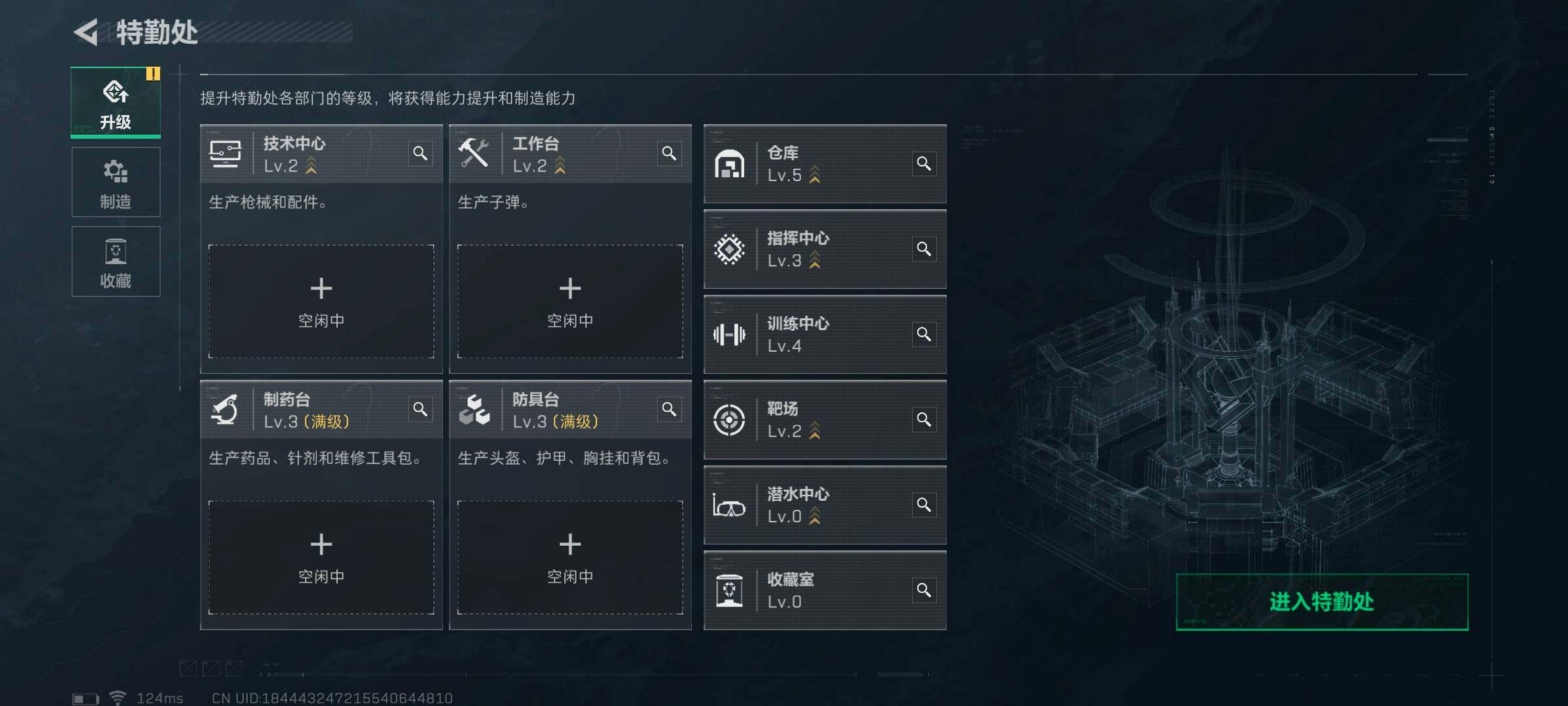 SJZEY39814三角洲行动账号详情图18 SJZEY39814三角洲行动账号详情图18