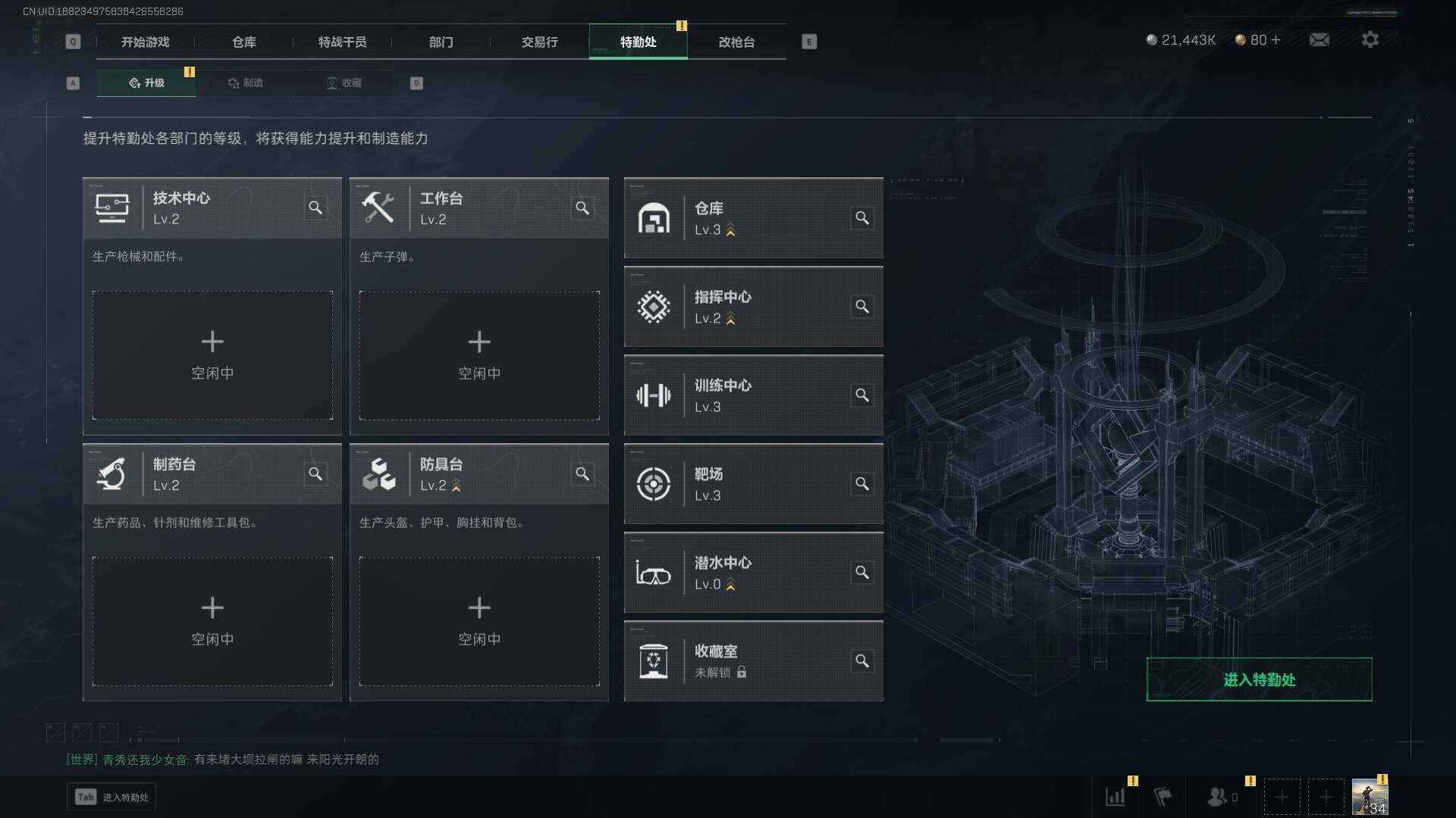 SJZEY39857三角洲行动账号详情图6 SJZEY39857三角洲行动账号详情图6