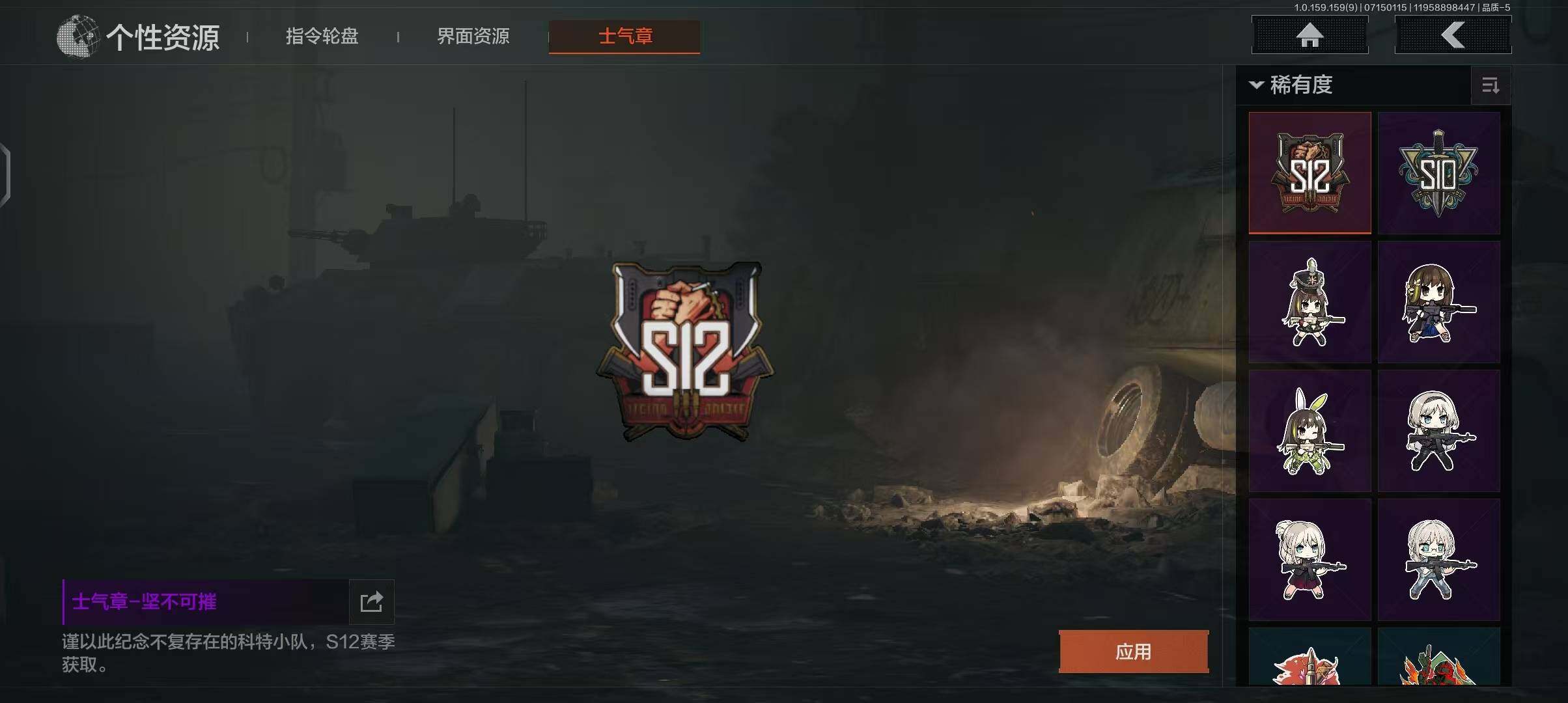 AQEY33298暗区突围账号详情图9