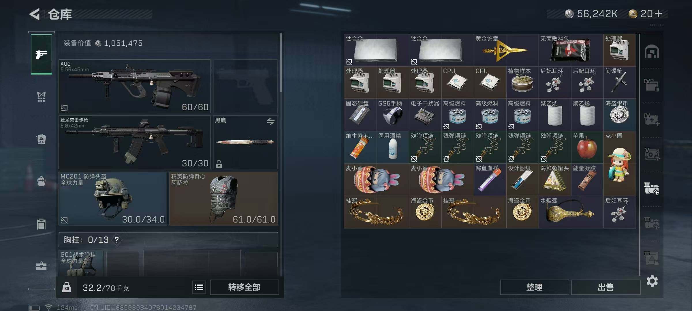 SJZEY310002三角洲行动账号详情图22 SJZEY310002三角洲行动账号详情图22