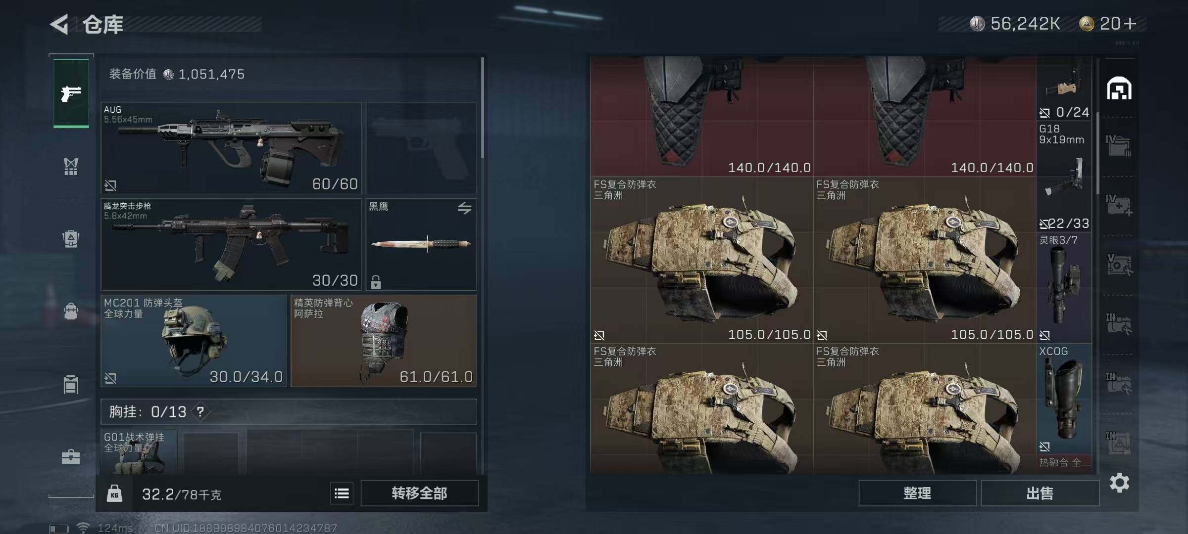 SJZEY310002三角洲行动账号详情图33 SJZEY310002三角洲行动账号详情图33