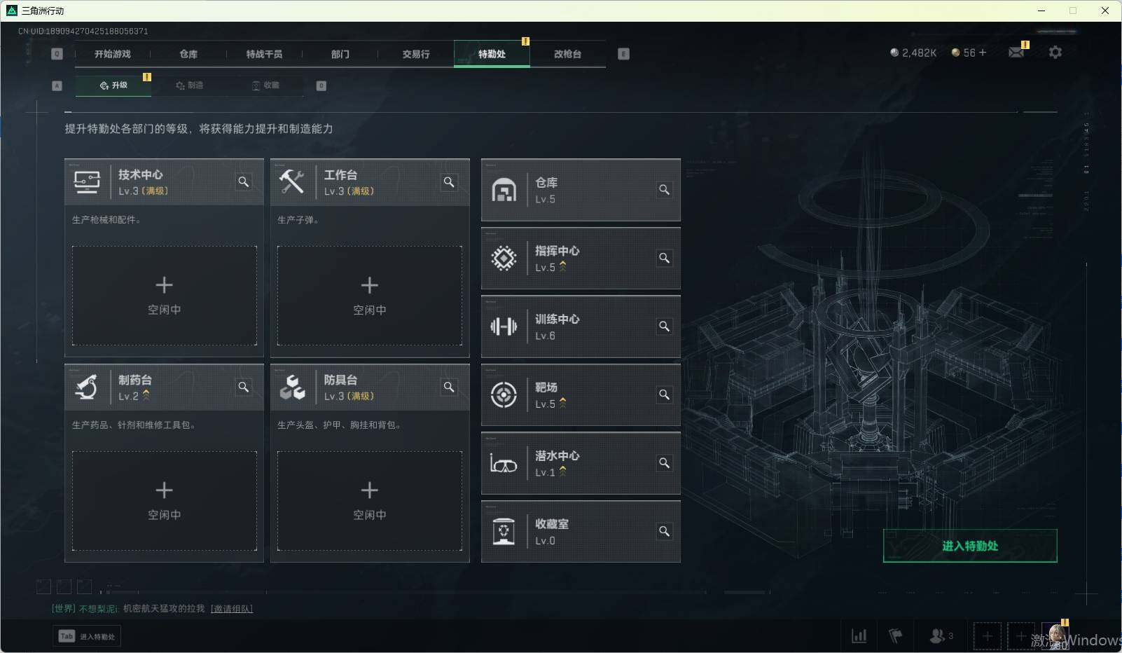 SJZEY39836三角洲行动账号详情图9 SJZEY39836三角洲行动账号详情图9