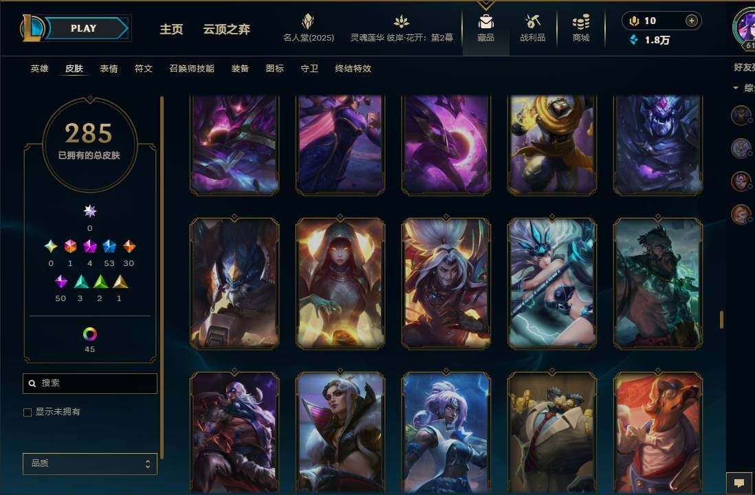 LOLEY38427英雄联盟账号详情图20 LOLEY38427英雄联盟账号详情图20