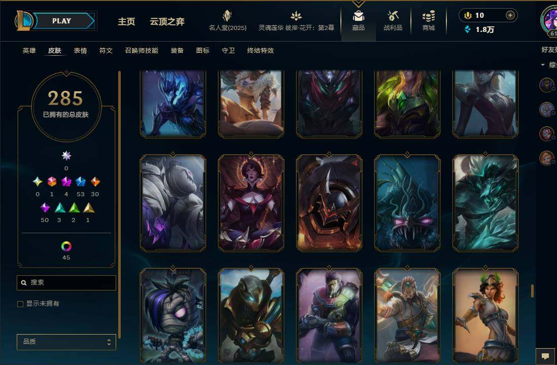 LOLEY38427英雄联盟账号详情图24 LOLEY38427英雄联盟账号详情图24