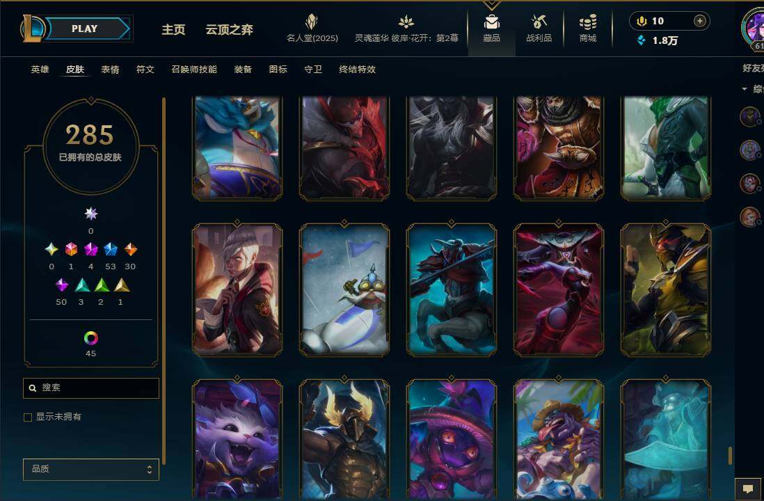LOLEY38427英雄联盟账号详情图27 LOLEY38427英雄联盟账号详情图27