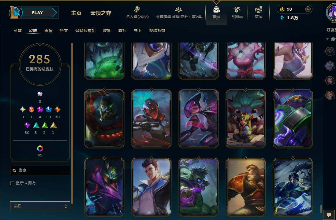 LOLEY38427英雄联盟账号详情图28 LOLEY38427英雄联盟账号详情图28