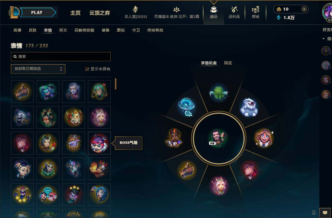 LOLEY38427英雄联盟账号详情图30 LOLEY38427英雄联盟账号详情图30
