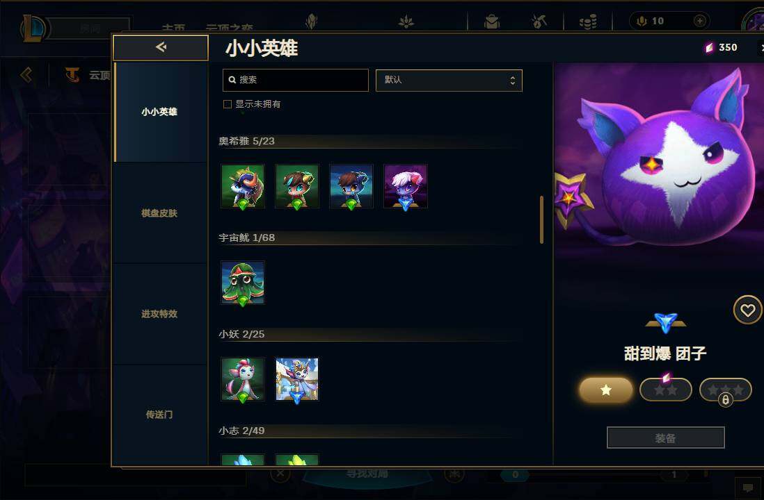 LOLEY38427英雄联盟账号详情图50 LOLEY38427英雄联盟账号详情图50