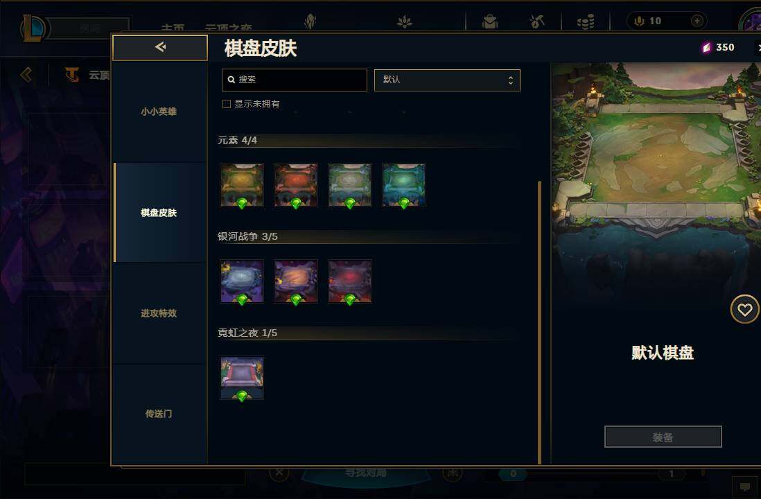 LOLEY38427英雄联盟账号详情图56 LOLEY38427英雄联盟账号详情图56