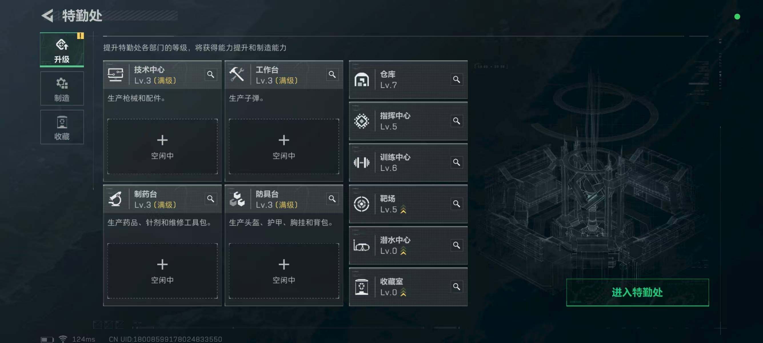 SJZCMW313709三角洲行动账号详情图5