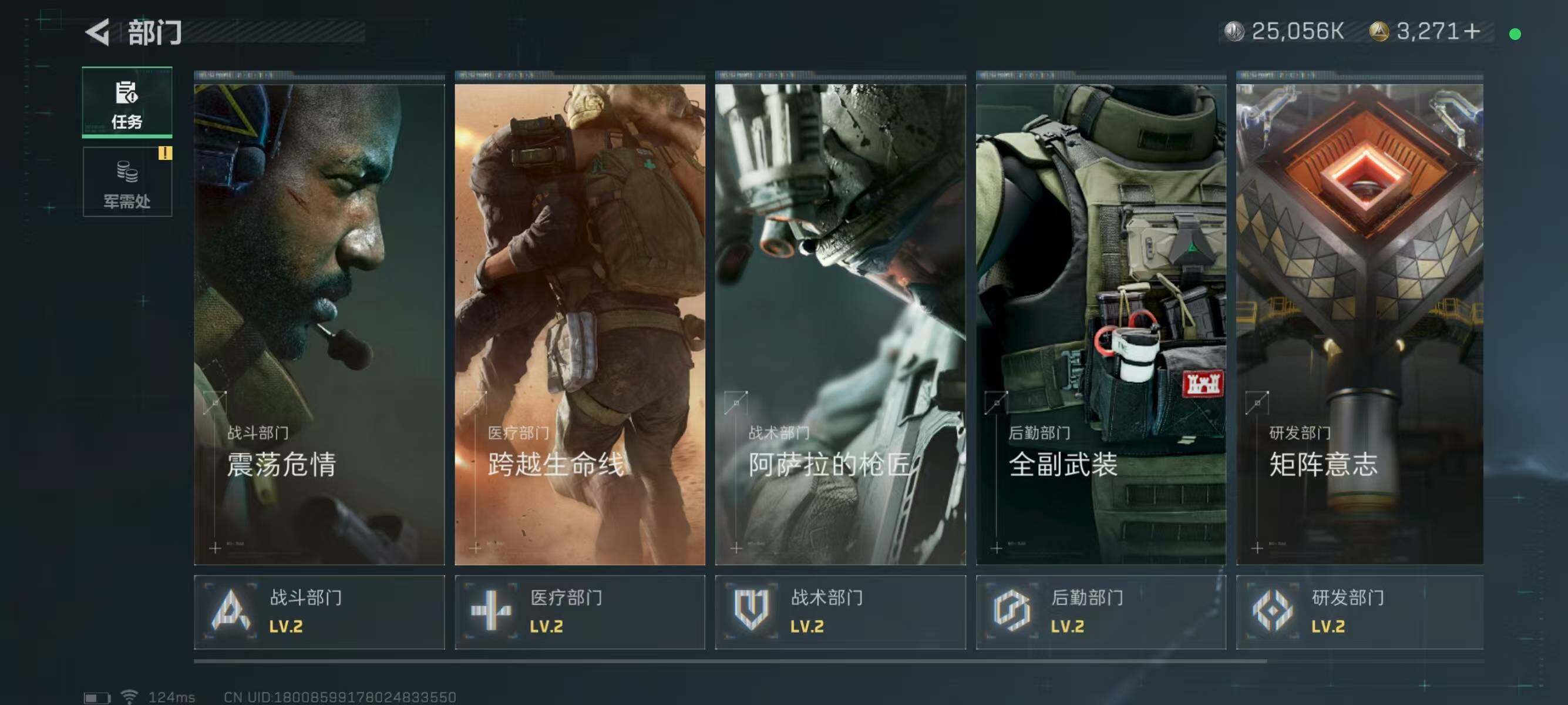 SJZCMW313709三角洲行动账号详情图7