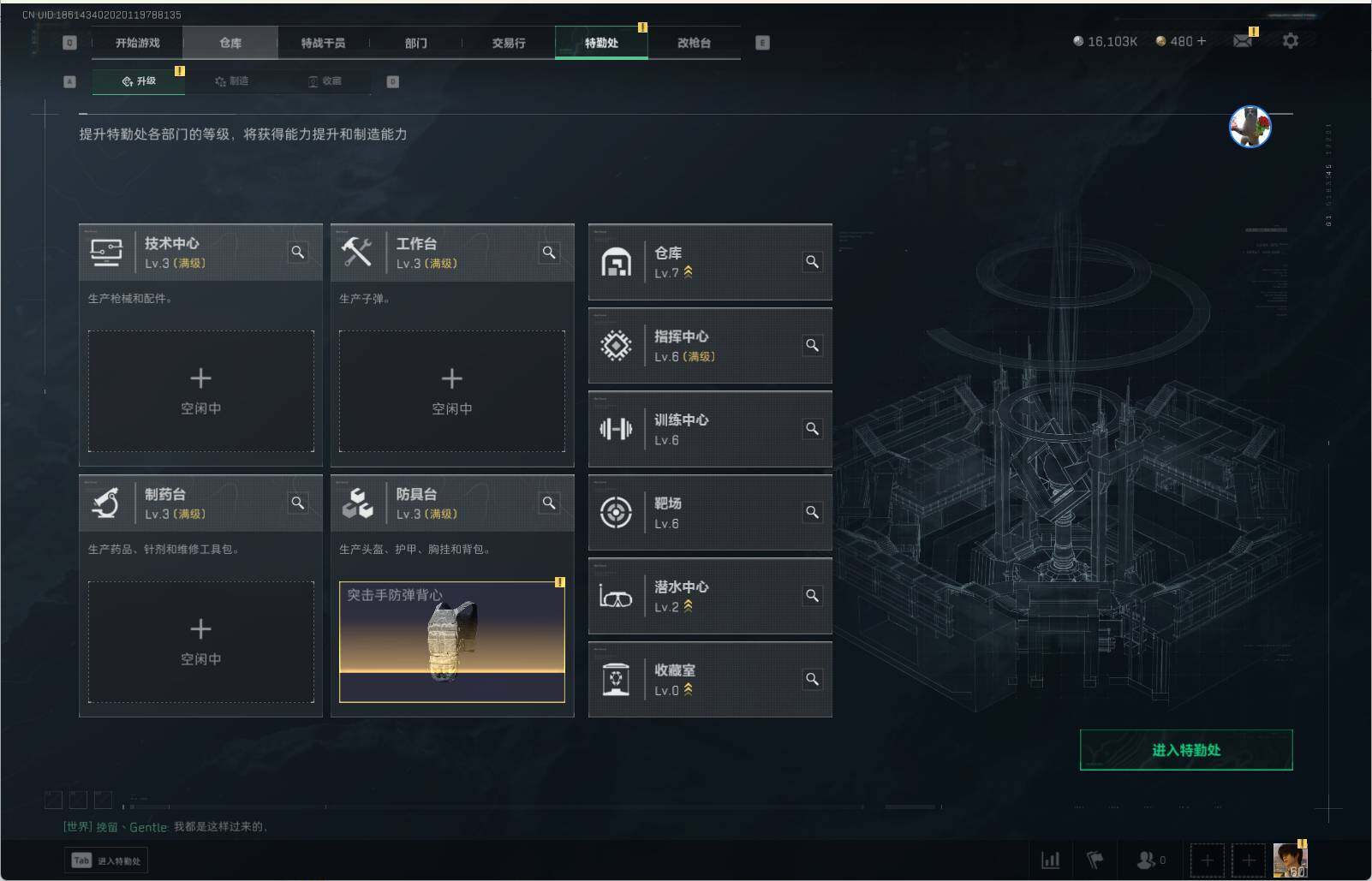 SJZEY39834三角洲行动账号详情图2 SJZEY39834三角洲行动账号详情图2