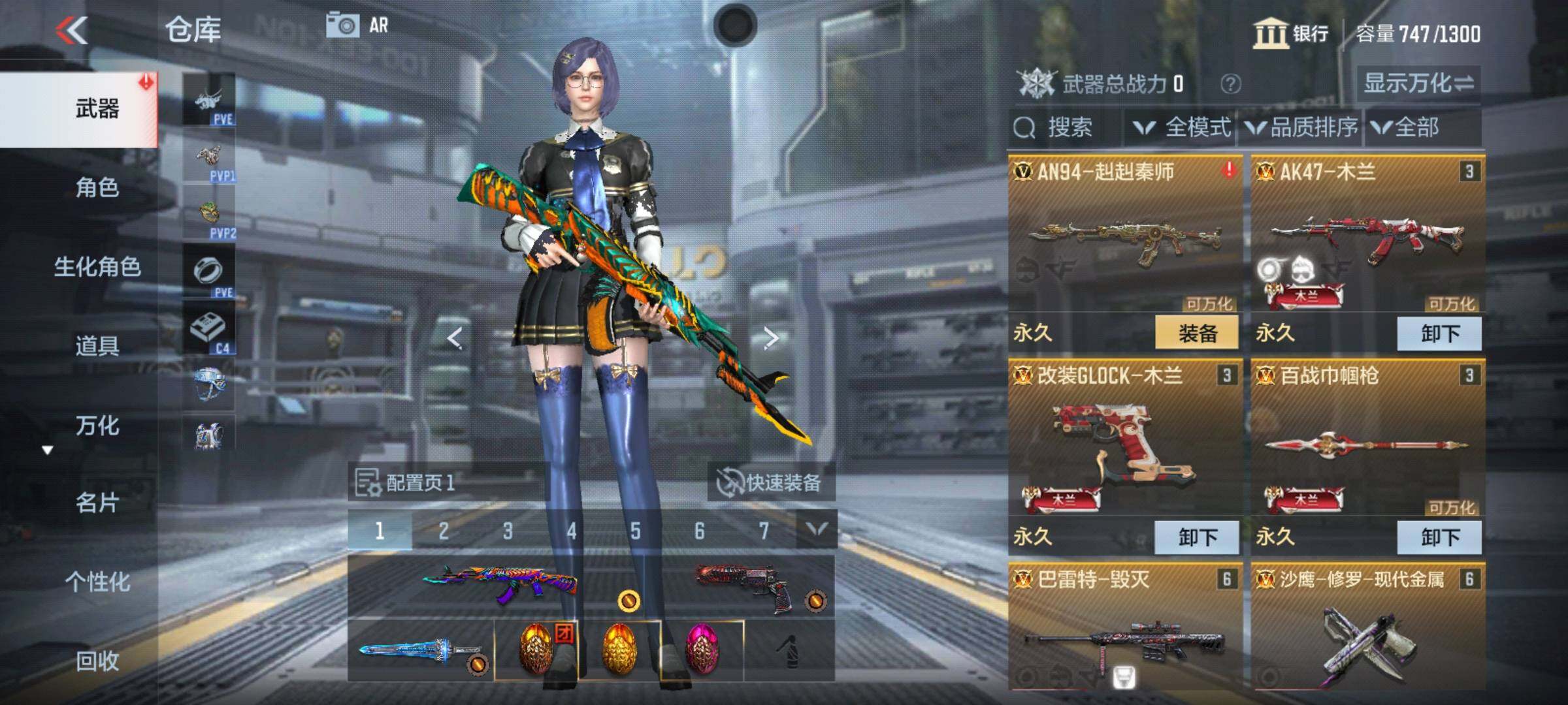 CFMEY339770枪战王者账号详情图15 CFMEY339770枪战王者账号详情图15