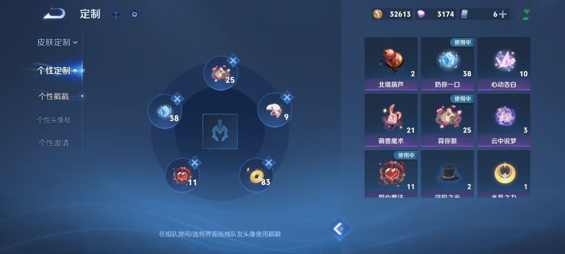 WZEY3196756王者荣耀账号详情图33