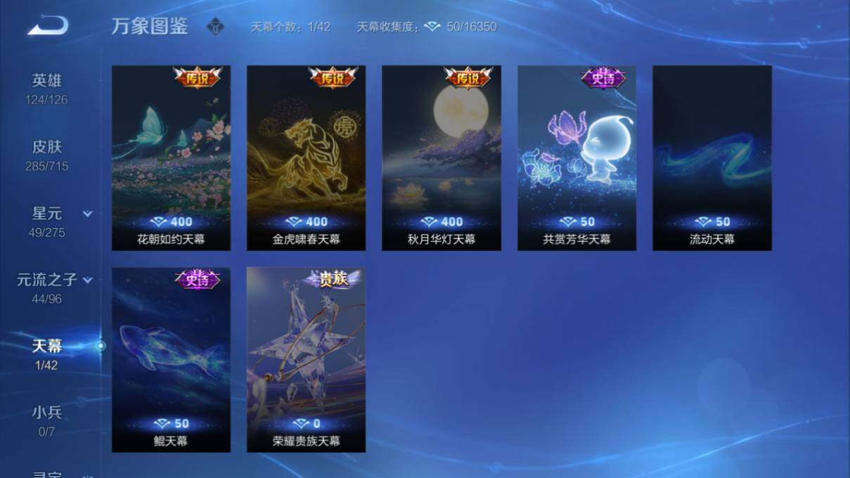 WZ033196739王者荣耀账号详情图20