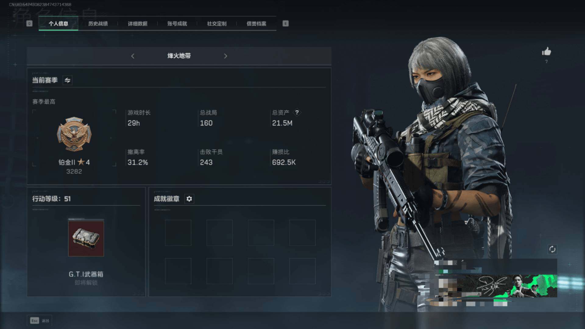 三角洲行动账号QQ【SJZX409】总资产(M)：21.5M/哈夫币(K)：75K/哈夫币(K)：75K/传说枪皮数：3/全面战场等级：45_段位：校官/烽火地带等级：51_段位：铂金/高级安全箱6(2x3)/复合弓