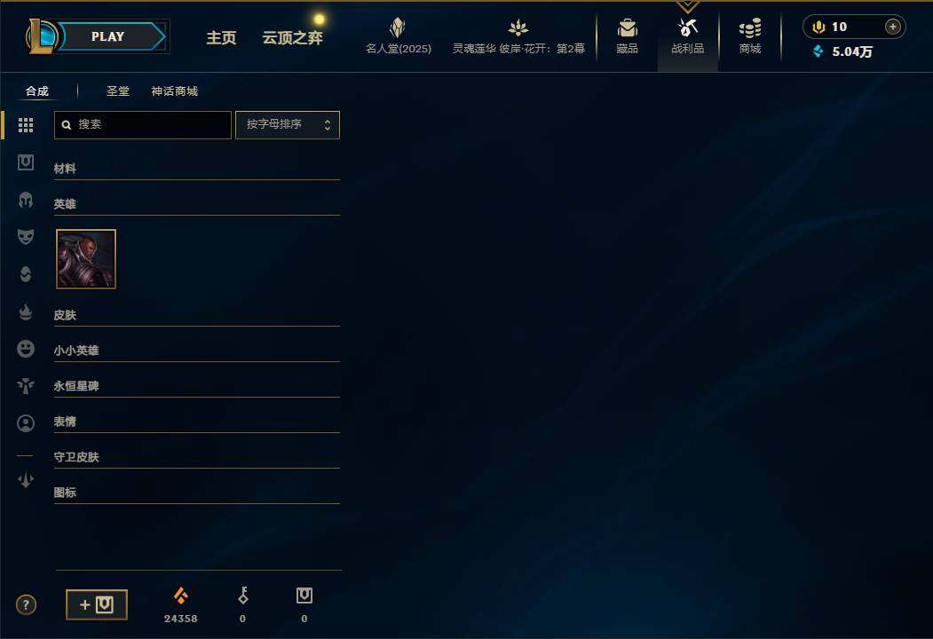 LOLEY38402英雄联盟账号详情图12 LOLEY38402英雄联盟账号详情图12