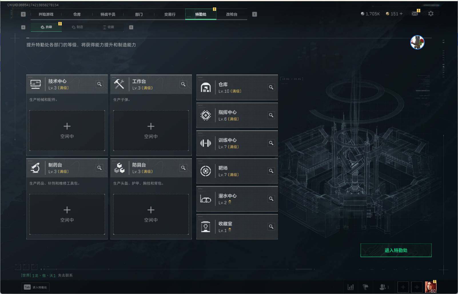 SJZEY39837三角洲行动账号详情图7 SJZEY39837三角洲行动账号详情图7