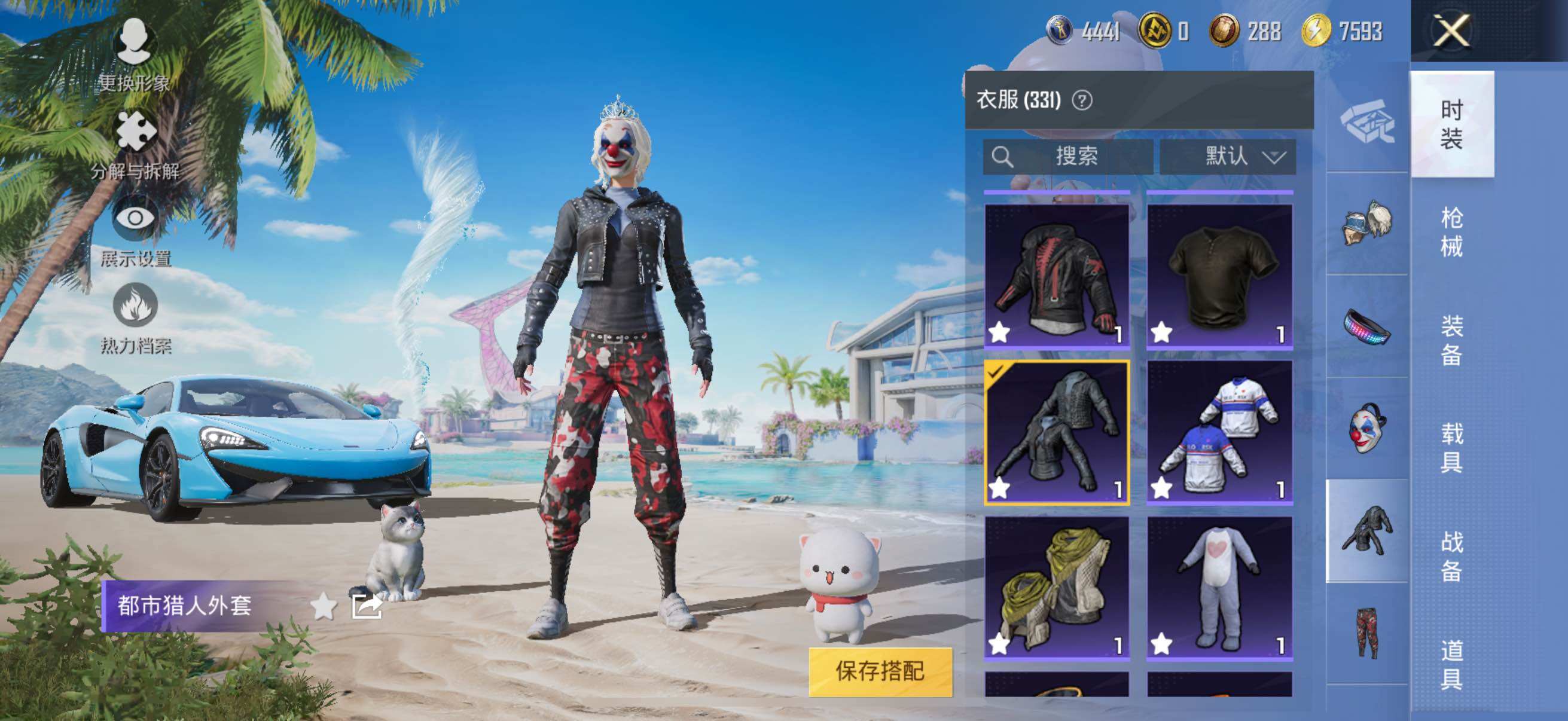 HPYXS3284655和平精英账号详情图5