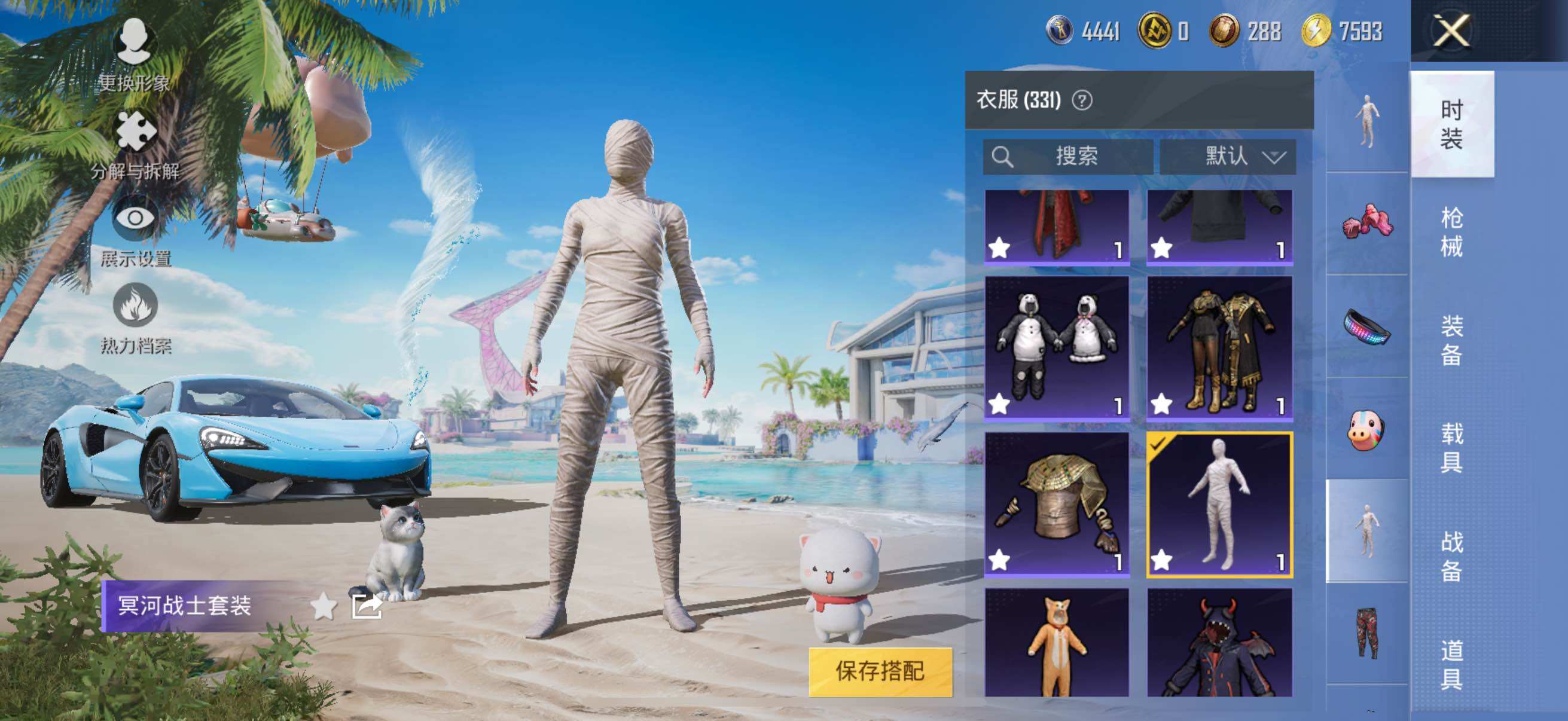HPYXS3284655和平精英账号详情图11